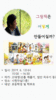 부안교육문화회관, 한 학년 학 책 읽기 프로그램 운영