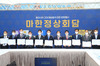 구충곤 화순군수 마한 역사문화권 세계유산 등재 우리 사명