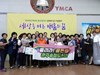 송정도서관 성인문해교육 학습자 대상