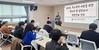 장흥교육지원청 학교폭력 예방 위한 담당교사 역량강화 연수 실시