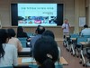 함평교육지원청 학교폭력 피해학생 지원 업무담당자 연수 실시