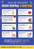 목포공공도서관 원데이 특강 운영