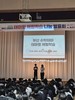 중마고 진로 연계 테마형 체험학습 나눔 발표회 ‘성료’
