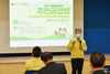 광주 서구 시설관리공단 설립 주민공청회 개최
