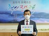 이문포 진도교육장 어린이교통안전 챌린지 동참