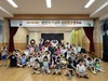 장성도서관 생태문화행사 '성료'