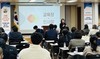 나주교육지원청 영재교육원 교육과정 학부모 설명회 개최