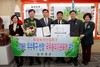 보성녹차산업특구, “우수특구” 선정 국무총리 기관표창!