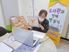 금호평생교육관 ‘도서관과 함께 책읽기’ 운영 재개