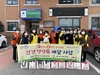 광주서구 금호1동 속편한 영양죽 ‘큰 호응’