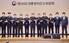 대통령직 인수위 광주군공항 신속 해결