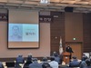 목포대 스포츠산업연구소 고 전호문 교수 추모 세미나 개최