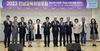 전남교육정책연구소 전남교육 희망포럼 개최