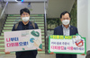 광산구 일회용품 없는 청사 추진