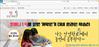 전남창의융합교육원, 온라인학습 ‘안녕학교.com’ 개설