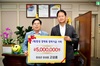 주)다우 고상훈 대표 장학금 500만원기탁
