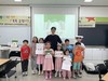 함평도서관 그림책 작가와 책놀이 '성료'
