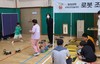 장흥교육지원청 소규모학교 연합 늘봄학교 한마당 개최