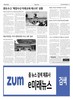 485호 7면