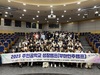 광주교육청 부마민주항쟁 체험 실시