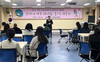 고흥교육지원청 방과후학교 외부강사 연찬회