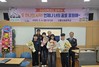 고흥의 소규모 학교 소중한 신입생 새로운 시작 알려