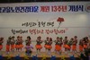 효천다솜유치원 효사랑 실천
