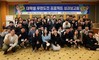 전남도 대학생 도전 프로젝트 팀당 1천만 원 지원