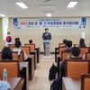 강진교육지원청 2023. 강진학생연합회 정기회 실시