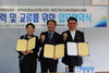 전남학생교육문화회관 한독유진청소년오케스트라·라마다프라자바이윈덤여수호텔과 업무협약 체결