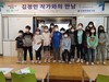 영광공공도서관 담을 넘은 아이 김정민 작가와의 만남