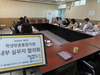 서귀포교육지원청 학생맞춤 통합지원 강화