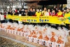 나주시 지사협 취약계층 100가구 사랑의 김장 나눔 행사