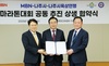 나주시 MBN-나주육상연맹과 마라톤대회 공동 추진 협약 체결