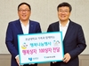 KEB 하나은행, 호남대에 행복상자 전달