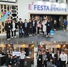 목포대, 2019 공학페스티벌(E2 FESTA) 수상