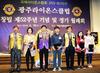 동강대 백승아씨, 건축인재 장학금 받아