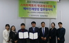 동일미래과학고 전남대와 특성화고 네트워킹 구축 협력