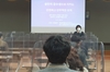 동부교육지원청 성인식 개선 직장교육실시