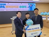 여수광양항만공사 여수여명학교에 장학금 전달