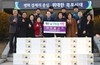 한우협회 목포복지재단에 900만원 상당의 한우 기탁