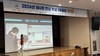 전남창의융합교육원 학생 SW융합 해커톤 대회 개최