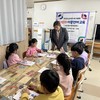 장성도서관 다문화 이중언어교육 프로그램 운영