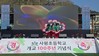 사평초 100돌 맞아 지역과 함께 도약 다짐