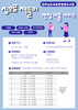 영광도서관 '집으로 책들이' 서비스 운영