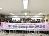 나주교육지원청 중·고 연계 진로·진학 중심 공동교육과정 운영