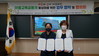 광양평생교육관 마을학교 업무협약 체결
