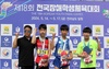 서귀포중 전국장애학생체육대회 육상종목 은메달 수상 쾌거