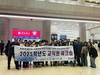 장성중학교 ‘교사가 변해야 학생도 변한다’
