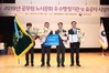 화순군 국무총리 표창 수상
